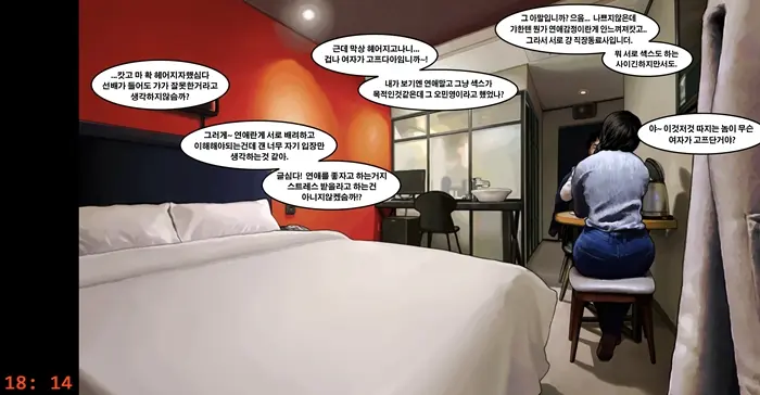성탄절의 사모님